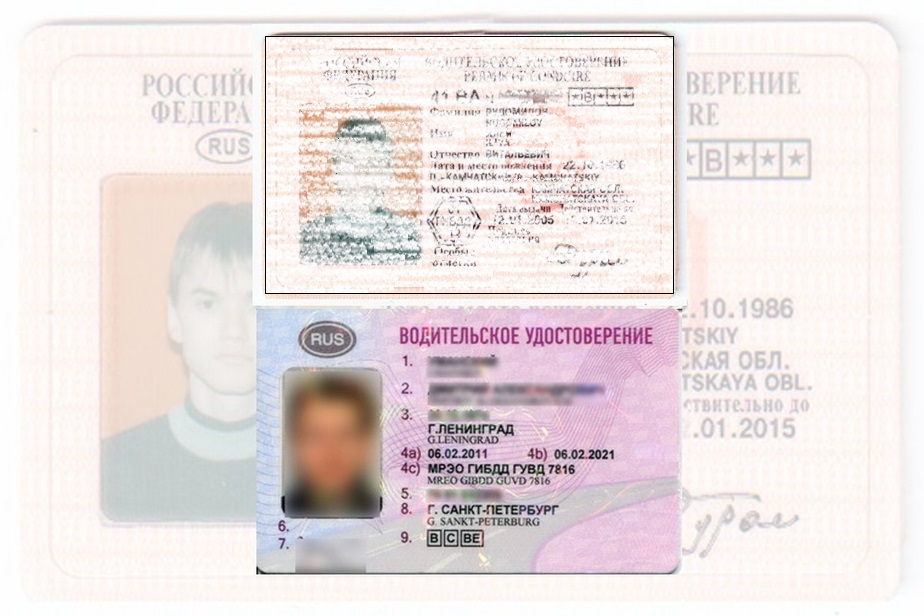 Дубликат водительских прав в Новочебоксарске